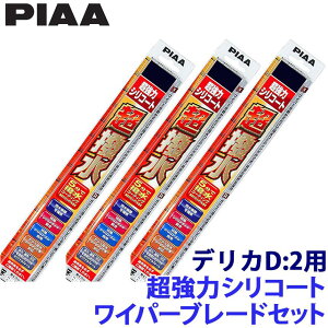 OH MB37S/D7SnfJD:2(R2/12`)p Ĕ12/7/1RS WSU55{WSU45{WSU30RS PIAA sA ̓VR[gCp[u[hZbg