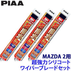 �}�c�_ DJ5AS/DJ5FS/DJLAS/DJLFS�nMAZDA 2(R1.9�`)�p �Ĕ�12/6/3RL WSU55�{WSU43�{WSU35RL PIAA �s�A �����̓V���R�[�g���C�p�[�u���[�h�Z�b�g