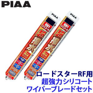 }c_ NDERC/NDEREn[hX^[RF(H28.12`)p Ĕ7/8 WSU45{WSU48 PIAA sA ̓VR[gCp[u[hZbg