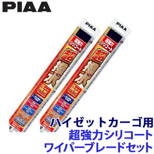 �_�C�n�c S700W/710W�n�n�C�[�b�g�J�[�S(R3.12�`)�p �Ĕ�10/3 WSU50�{WSU35 PIAA �s�A �����̓V���R�[�g���C�p�[�u���[�h�Z�b�g