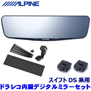 DVR-DM1200A-IC ALPINE ApC hCuR[_[12^fW^~[(ԓpAJf) XYL DSnXCtg(R5/12`)pZbg
