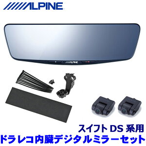 ytbVN[|ΏۃVbvző2,000~OFFI10/1()0:00`DVR-DM1000A-IC ALPINE ApC hCuR[_[10^fW^~[(ԓpAJf) XYL DSnXCtg(R5/12`