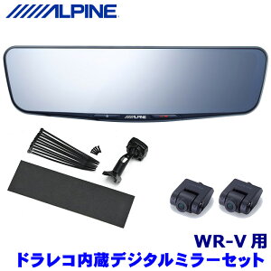 y10/5ző3,000~OFFN[|zzIDVR-DM1200A-IC ALPINE ApC hCuR[_[12^fW^~[(ԓpAJf) z_ DG5nWR-V(R6/3`)pZbg