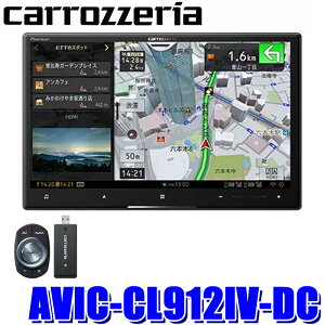 y}CJ[zGg[Ń|Cgő5{[9/11()1F59܂]AVIC-CL912IV-DC pioneer pCIjA carrozzeria JbcFA TCo[ir 8V^[WTCY lbg[NXeBbN