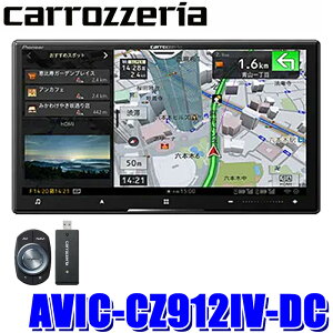 ytbVN[|ΏۃVbvző2,000~OFFI10/1()0:00`AVIC-CZ912IV-DC pioneer pCIjA carrozzeria JbcFA TCo[ir 7V^180mm2DINir lbg[NXeBbN