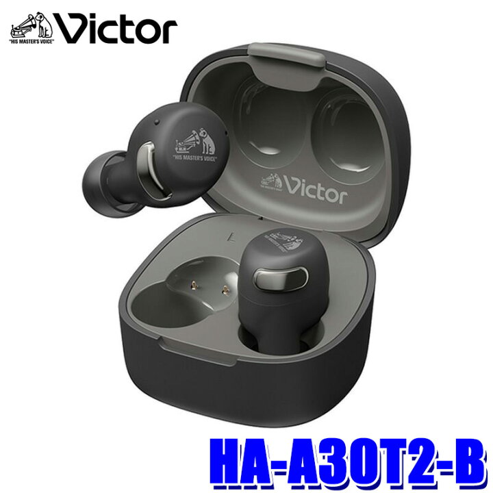 楽天市場】HA-A30T2-B JVC KENWOOD JVCケンウッド Victor ビクター 