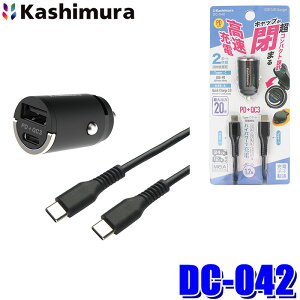 DC-042 JV Kashimura DC-PD20W USB 2|[g QC3  RpNg C-CP[ut PD[dΉ ő20Wo 12V/24VԌp