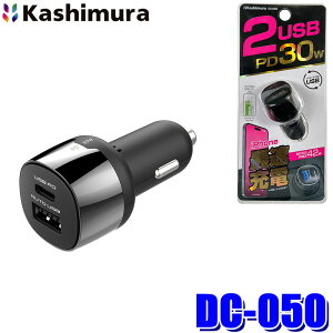 DC-050 JV Kashimura DC-42W USB 2|[g PD30W  PD[dΉ őo42W 12V/24VԌp