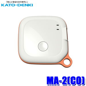 MA-2(CO) KATO-DENKI d@ MAMORIA }A GPS R[IW q  ʒu qh~ X}[ggbJ[ IP55hho