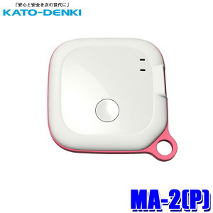 MA-2(P) KATO-DENKI d@ MAMORIA }A GPS s[`sN q  ʒu qh~ X}[ggbJ[ IP55hho