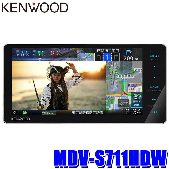楽天市場】MDV-S711HDW KENWOOD ケンウッド 彩速ナビ 7V型200mmワイド 