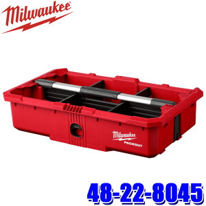 48-22-8045 milwaukee �~���E�H�[�L�[ PACKOUT �c�[���g���C �f�B�o�C�_�[L�T�C�Y 1��/S�T�C�Y 4���t�� �c�[���{�b�N�X (�k�C���E����E���� �z���s��)