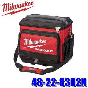 48-22-8302N milwaukee ~EH[L[ PACKOUT \tgN[[ e20L ۗobO N[[{bNX hoh e (kCEE zs)