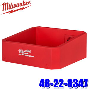 y12/10ző3,000~OFFN[|zzI48-22-8347 milwaukee ~EH[L[ PACKOUT VFt STCY H [pi c[{bNX ω׏d9kg (kCEE zs)