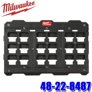48-22-8487 milwaukee �~���E�H�[�L�[ PACKOUT �E�H�[���}�E���e�B���O�v���[�g L �Ǌ|�� �H����� ���[�p�i (�k�C���E����E���� �z���s��)