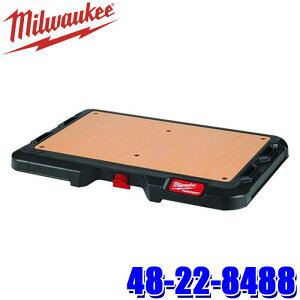 48-22-8488 milwaukee ~EH[L[ PACKOUT fXNgbv Ɨp  e[u ω׏d22.7kg (kCEE zs)