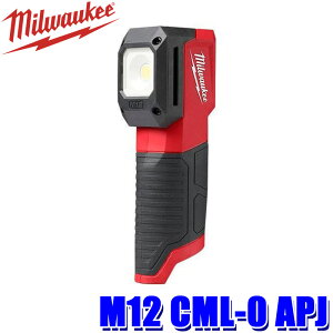 M12 CML-0 APJ milwaukee �~���E�H�[�L�[ M12 ���h���p���F���C�g �h�o�h��IP54 �[�d�� �n���f�B���C�g ���[�N���C�g 1000lm (�k�C���E����E���� �z���s��)