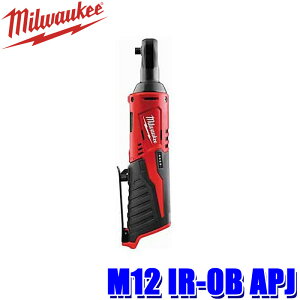 M12 IR-0B APJ milwaukee �~���E�H�[�L�[ M12 3/8�C���`���`�F�b�g�����`(�{�̂̂�) �d���H�� �[�d�� �ő�47Nm (�k�C���E����E���� �z���s��)