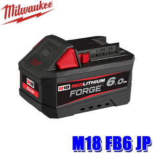 M18 FB6 JP milwaukee �~���E�H�[�L�[ M18 FORGE 6.0Ah �o�b�e���[ �d���H��p�o�b�e���[ �d��18V (�k�C���E����E���� �z���s��)