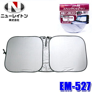 ytbVN[|ΏۃVbvző2,000~OFFI11/1(y)0:00`EM-527 EM527 NEWRAYTON j[Cg EMERSON G}[\ XvOTVF[h L W1500×H700mm 悯 O΍  tg Ռ