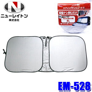 ytbVN[|ΏۃVbvző2,000~OFFI11/1(y)0:00`EM-528 EM528 NEWRAYTON j[Cg EMERSON G}[\ XvOTVF[h XL W1500×H900mm 悯 O΍  tg Ռ