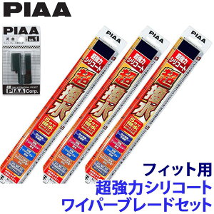 �z���_ �t�B�b�g GR1/2/3/4/5/6/7/8/GS4/5/6/7�n�p �Ĕ�82/4/1RL WSU65�{WSU38�{WSU30RL�{SH-1 PIAA �s�A �����̓V���R�[�g ���C�p�[�u���[�h�Z�b�g