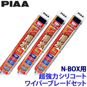 z_ N-BOX JF5/6n(R5/10`)p Ĕ8/6/3RL WSU48{WSU43{WSU35RL PIAA sA ̓VR[g Cp[u[hZbg
