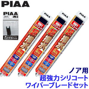 �g���^ �m�A MZRA/ZWR9#�n(R4/1�`)�p �Ĕ�83/3/3RL WSU70�{WSU35�{WSU35RL�{SH-9 PIAA �s�A �����̓V���R�[�g ���C�p�[�u���[�h�Z�b�g