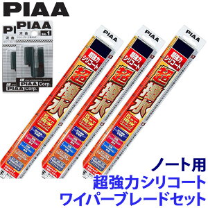 ���Y �m�[�g E12�n(H24/9�`R3/8)�p �Ĕ�82/1/1RL WSU65�{WSU30�{WSU30RL�{SH-1�{SH-1 PIAA �s�A �����̓V���R�[�g ���C�p�[�u���[�h�Z�b�g