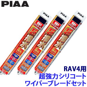 �g���^ RAV4 AXAH/MXAA5#�n(H31/4�`)�p �Ĕ�82/5/1RS WSU65�{WSU40�{WSU30RS PIAA �s�A �����̓V���R�[�g ���C�p�[�u���[�h�Z�b�g