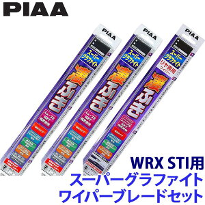 �X�o�� VAB�nWRX STI(H26.8�`R2.4)�p �Ĕ�82/5/5RL WG65�{WG40�{WG40RL PIAA �s�A �X�[�p�[�O���t�@�C�g���C�p�[�u���[�h�Z�b�g