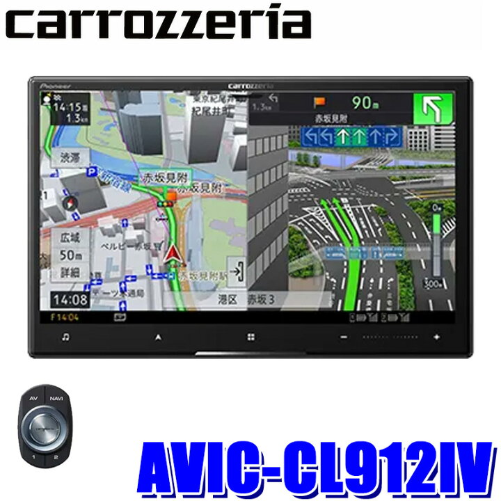 楽天市場】AVIC-CL912IV pioneer パイオニア carrozzeria 