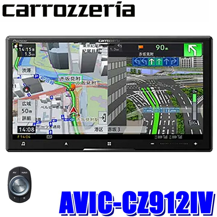 楽天市場】AVIC-CZ912IV pioneer パイオニア carrozzeria 