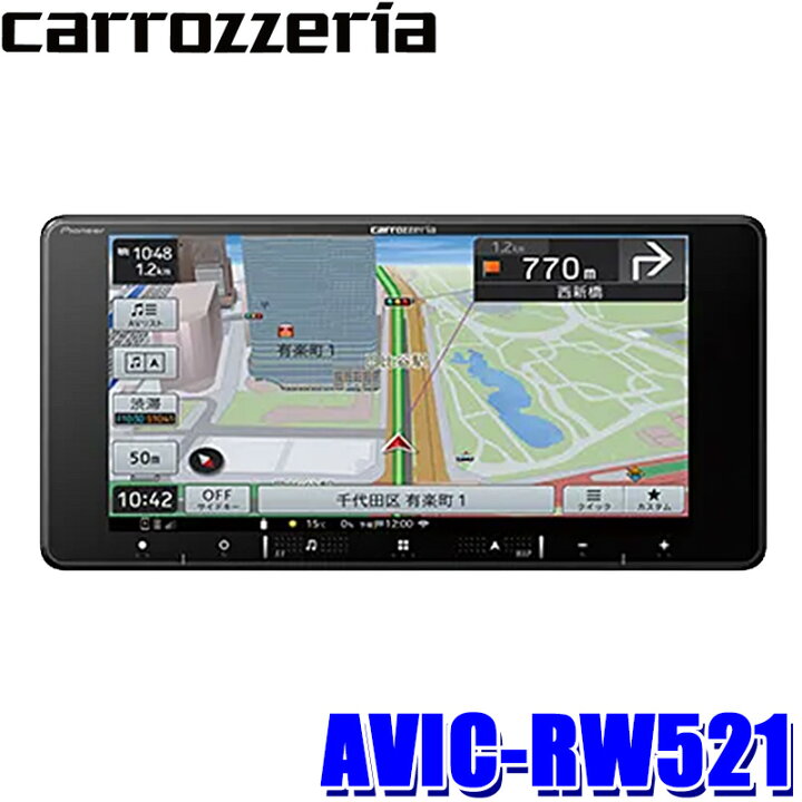 楽天市場】【1/18限定】最大3,000円OFFクーポン配布！AVIC-RW521 