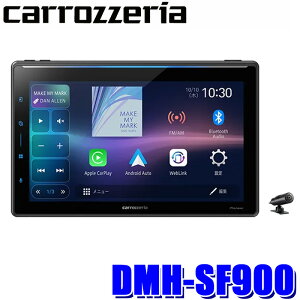 y9/20ző3,000~OFFN[|}CJ[Gg[PTő5{DMH-SF900 pioneer pCIjA carrozzeria JbcFA 1DINfBXvCI[fBI 10.1V^t[eBO^Cv HD/Bluetooth/USB