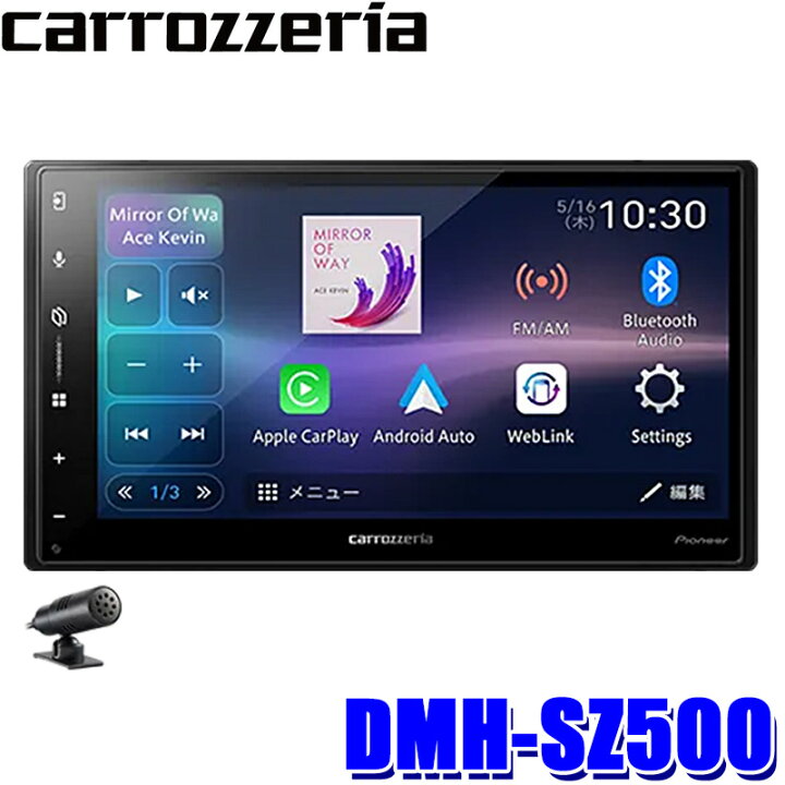 楽天市場】DMH-SZ500 pioneer パイオニア carrozzeria カロッツェリア 