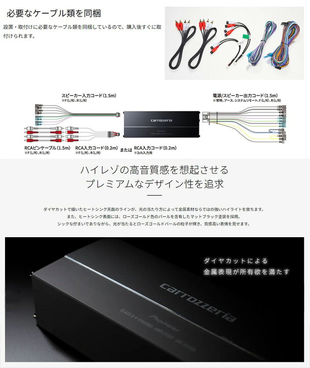 楽天市場】GM-D2400 pioneer パイオニア carrozzeria カロッツェリア 