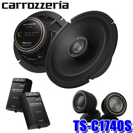 【6/15限定】最大3,000円OFFクーポン配布！TS-C1740S pioneer パイオニア carrozzeria カロッツェリア 車載用17cmセパレート2ウェイ カスタムフィットスピーカー Cシリーズ