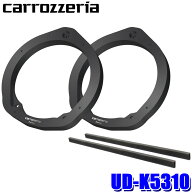 【8/15限定】最大3,000円OFFクーポン配布！UD-K5310 pioneer パイオニア carrozzeria カロッツェリア 17c…