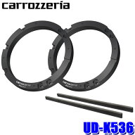 【8/15限定】最大3,000円OFFクーポン配布！UD-K536 pioneer パイオニア carrozzeria カロッツェリア 17cm…