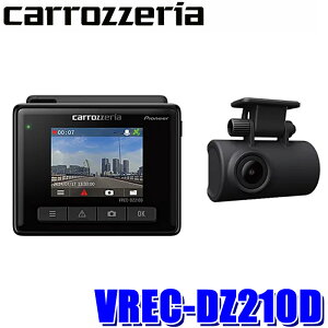 ytbVN[|ΏۃVbvző2,000~OFFI9/1()0:00`VREC-DZ210D pioneer pCIjA carrozzeria JbcFA hCuR[_[ O2J 200f tHD/GPS ԊĎ@\Ή