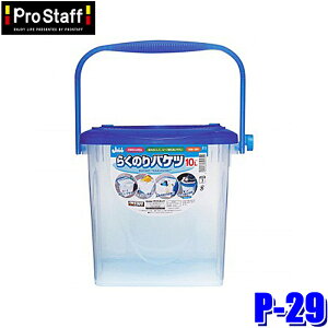 P-29 vX^bt ProStaff 炭̂oPc 10L e ԗpi z[XŒ胊Ot ω׏d180kg P29