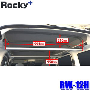 y10/15ző3,000~OFFN[|zzIRW-12H bL[vX Rocky{ QbWo[ ԓLA nK[pCv ڎ V[ nC[bgJ[S/To[o (E zs)