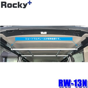 RW-13N bL[vX Rocky{ nK[o[ (V[gM[t) ԓN[[bg nK[ ApA NV350Lo/R (E zs)