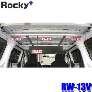 RW-13V bL[vX Rocky{ nK[o[ ԓN[[bg nK[ nK[A ApA VM20nNV200olbg (E zs)