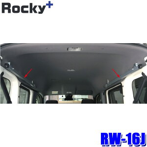 RW-16J bL[vX Rocky{ }`[EZbg Ci[LA/QbWo[/nK[o[tp JJ1/2nN-VAN nC[t(E zs)