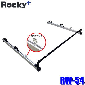 y11/25ző3,000~OFFN[|zzIRW-54 bL[vX Rocky{ K[ho[ OtbNt RW-10V(Ci[LA)pIvVp[c NV200olbg/fJo(E zs)