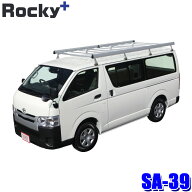 【7/15限定】最大3,000円OFFクーポン配布！SA-39 ロッキープラス Rocky＋ アルミ製ルーフキャリア 一体式…