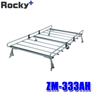 ZM-333AH bL[vX Rocky{ [tLA p^Cv וύ _Cnc Ag[(S100n)^(E zs)