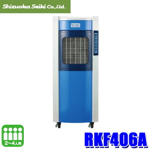 RKF406A �É����@ �C�����╗�@ ���L�p�b�N×1�t�� �^���N������ �Ɩ��p 2�l�`4�l�p ���{�� �����@ RKF406�� RKF406�A���t�@ (�k�C���E����E���� �z���s��)